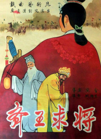 星野无需下载点击即玩